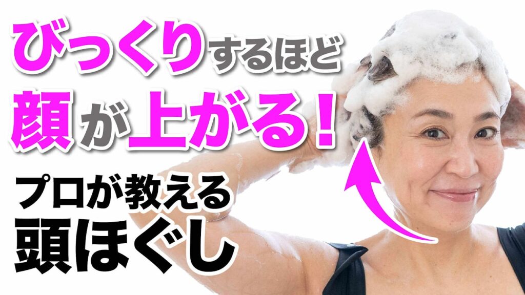 「SHOKO美チャンネル」でKOHAKUシャンプーが紹介されました